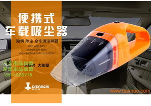 汽車用品代理價(jià)格解析 從生產(chǎn)廠家到終端市場的價(jià)格構(gòu)成與選擇策略